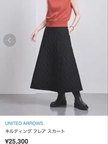 UNITED ARROWS 퀼팅 플레어 스커트 블랙 새상품급 38