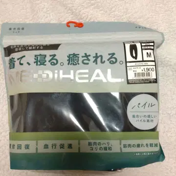 메디힐 룸 롱 팬츠 네이비