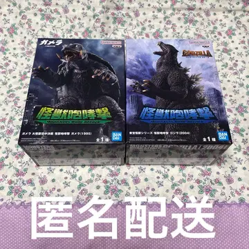 괴수 포효격 가메라 (1995) 고질라 (2004)