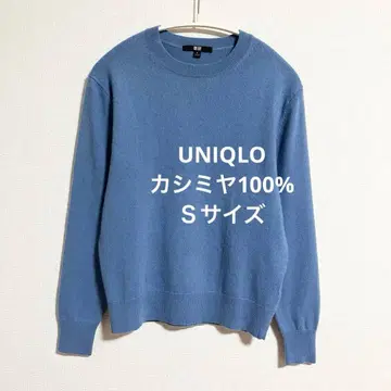 유니클로 캐시미어 100% 크루넥 스웨터 블루 S