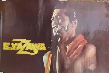 야자와 에이요시 블랙으로 칠해라