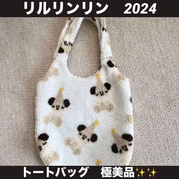 릴린린 보아 토트백 디즈니랜드 크리스마스 2024