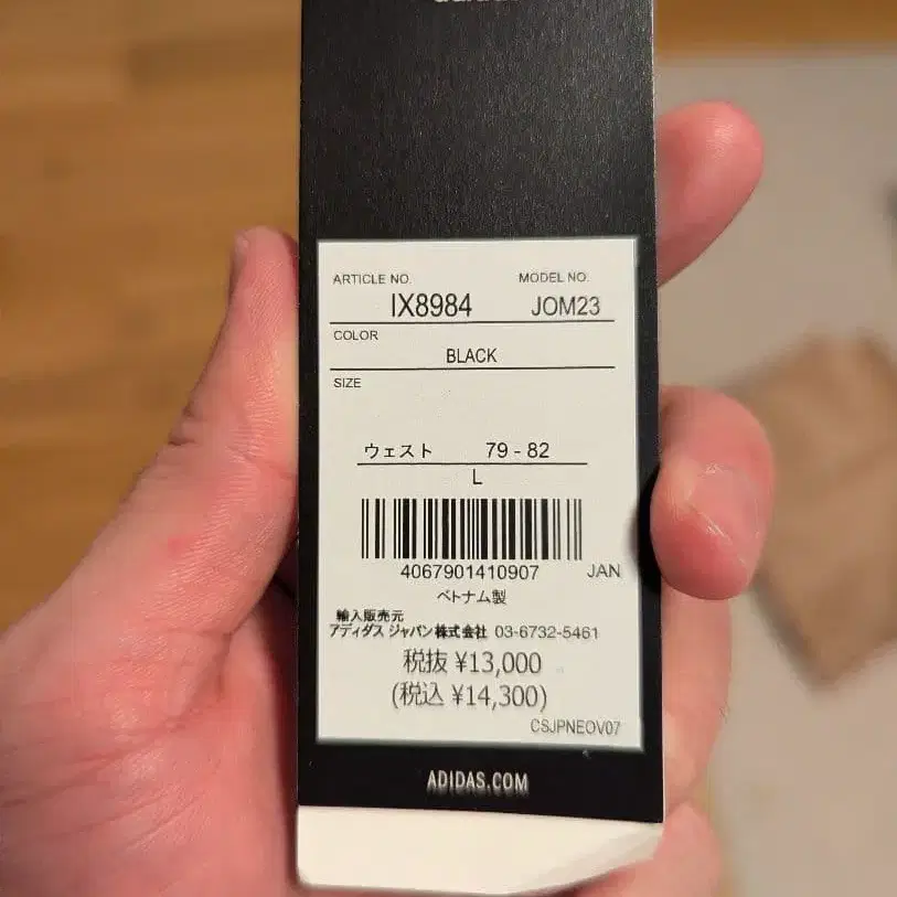 6번째 상품 이미지