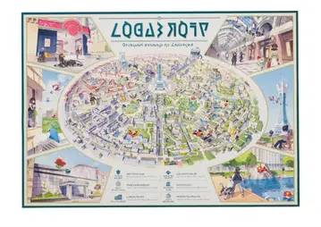 포켓몬 legendsZA 미아레 시티 맵