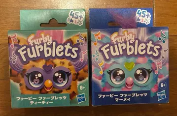 퍼비 퍼블렛 치치 마메이