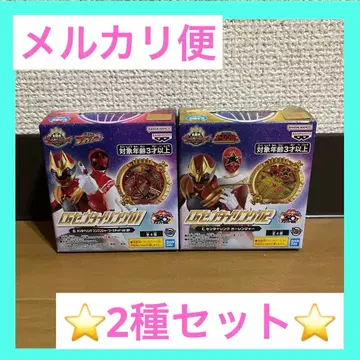 CG 센타이링 01 02 2종 세트