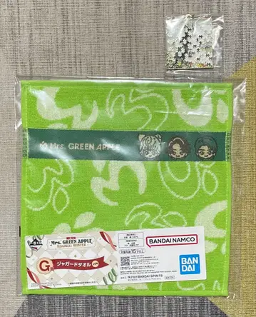 미세스 제일복권 G상 자카드 타월 & F상 메탈 참 세트