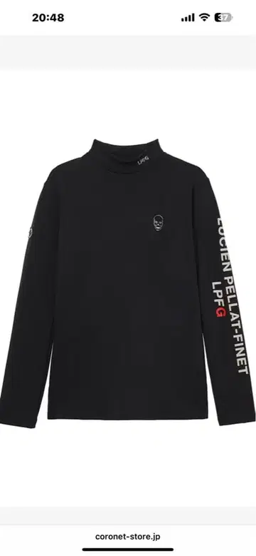 LPFG 남성용 모크넥