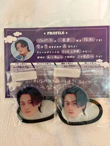 리얼피스 나오 머리끈 프로필