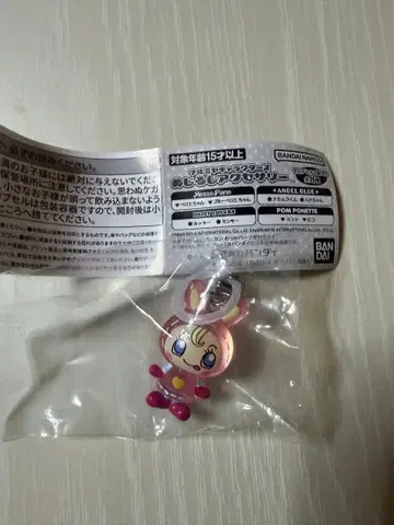 베리에 쨩 나루미야 메지루시 액세서리