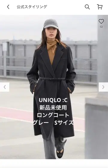 가격 인하 UNIQLO 롱 코트 그레이 S
