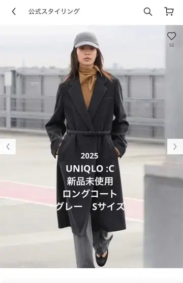 가격 인하 UNIQLO 롱 코트 그레이 S