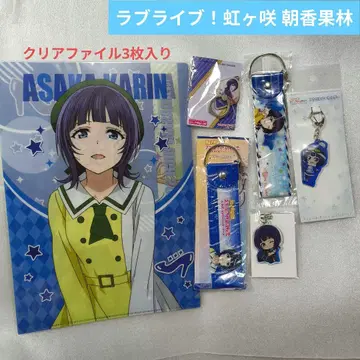 6점 러브 라이브! 니지가사키 학원 스쿨 아이돌 동호회 아사카 카린 키링