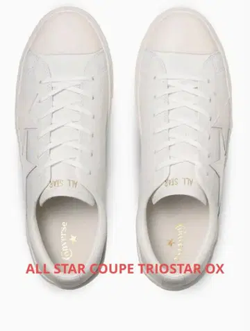 Converse ALL STAR 화이트 스니커즈