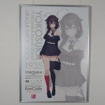 칸코레 요코스카 원정 2025 포스터 시구레