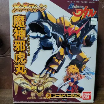 마신영웅전 와타루 마신 사호마루 골드 버전