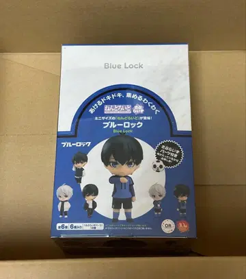 블루 록 넨도로이드 서프라이즈