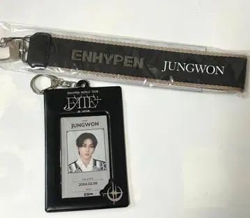 ENHYPEN 정원