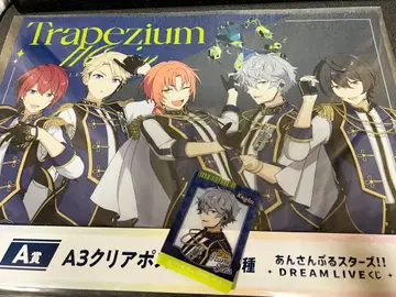 앙스타 복권 A3 클리어 포스터 Knights 클리어 카드 세나 이즈미