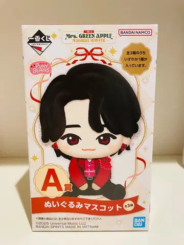 Mrs. GREEN APPLE Magical WINTER 마스코트 A상