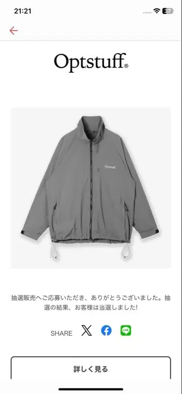 Optstuff 그레이 자켓과 팬츠 세트