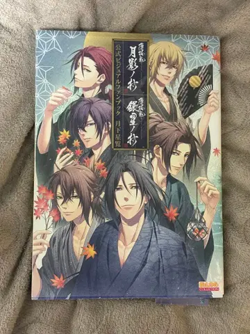 박앵귀 공식 비주얼 팬북 오비 포함