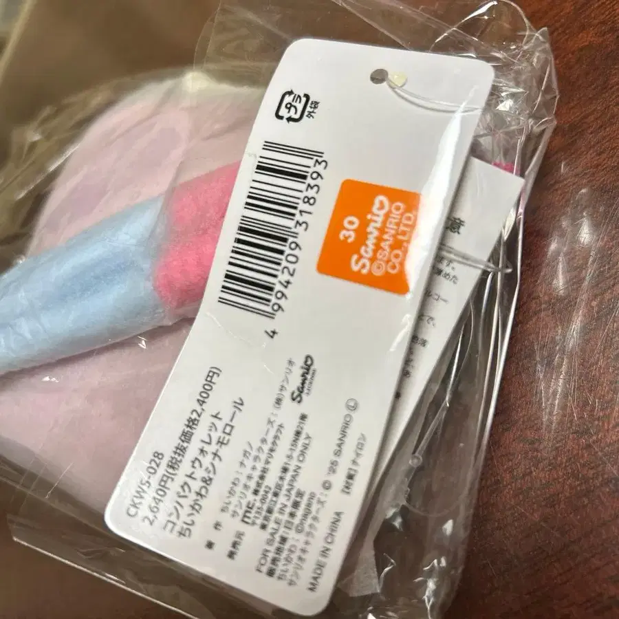 3번째 상품 이미지