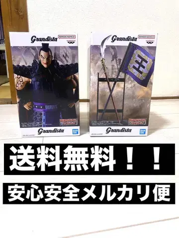 Grandista 액션 피규어 킹덤 왕기 장군