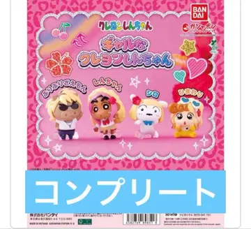 갸루 짱구는 못말려(크레용 신짱) 컴플리트