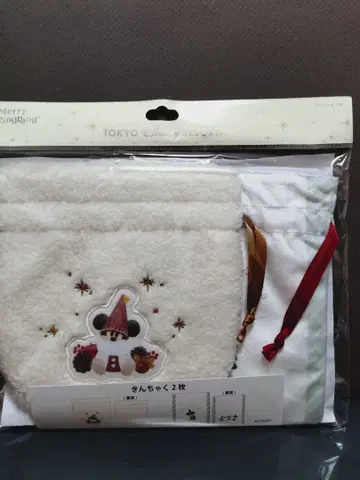 릴린린 복조리 주머니 2개 세트