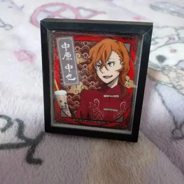 문호 스트레이독스 나카하라 츄야 아크릴 스탠드