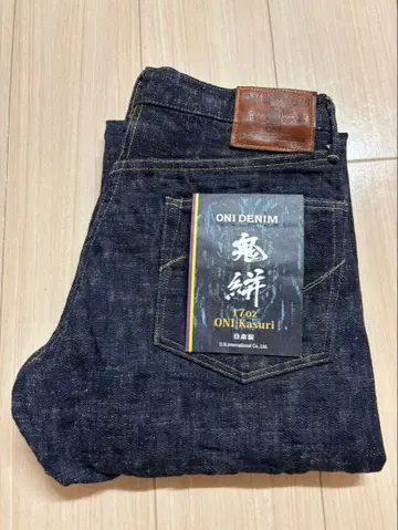 오니데님 오니가스리(카스리)