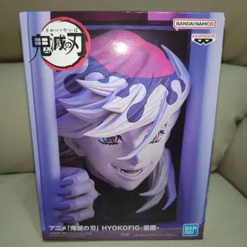 귀멸의 칼날 HYOKOFIG 도우마