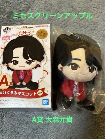 미세스 그린애플 제일복권 A상 오오모리 모토키 봉제 인형 마스코트