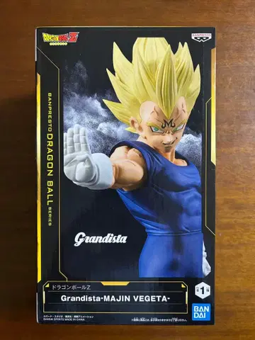 Grandista 마인 베지터 피규어