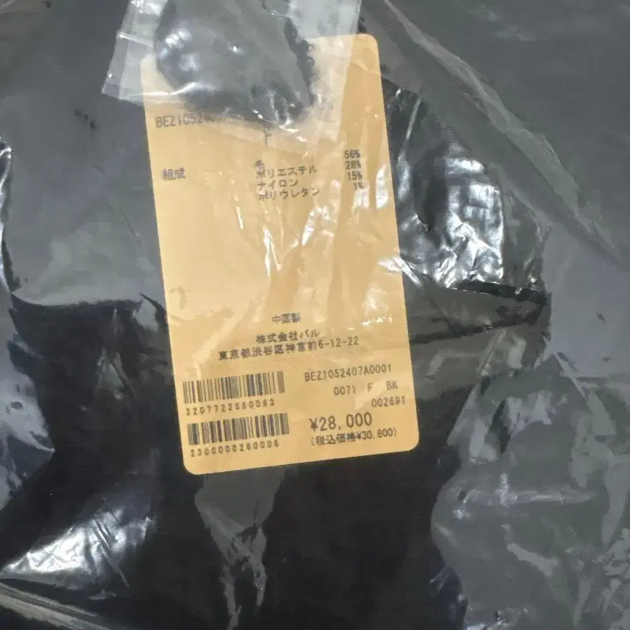 7번째 상품 이미지