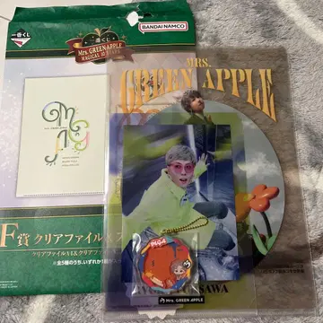 미세스 그린애플 클리어 파일 & 키링 후지사와 료카