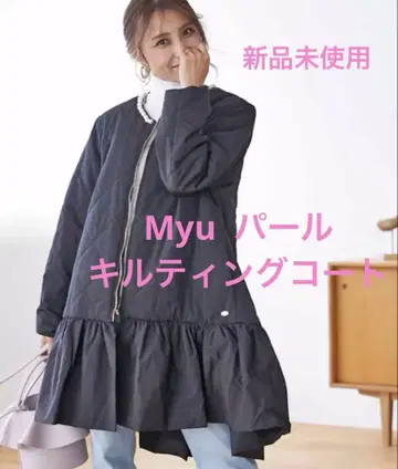 미사용 새상품 Myu 뮤우 펄 장식 퀼팅 충전솜 코트/밑단 플레어 코트