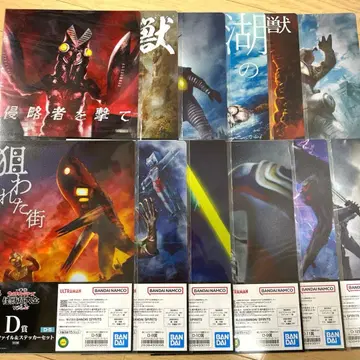 제일복권 울트라맨 괴수초대전 vol.2 D상 클리어 파일 풀컴프