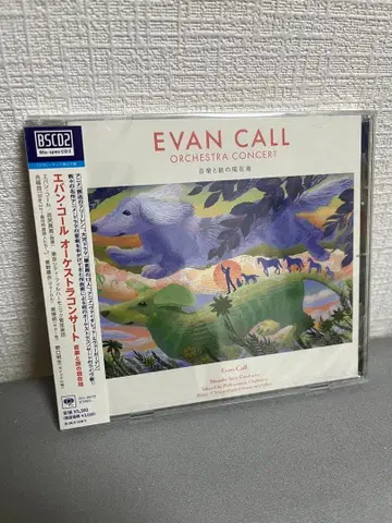 에반 콜 오케스트라 콘서트 사운드트랙 Evan Call