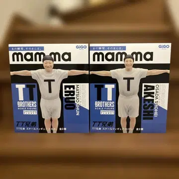 초코플 TT 형제 피규어 GiGO 한정판 2체 세트