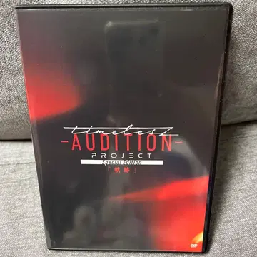 timelesz 프로젝트 궤적