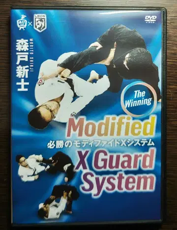 주짓수 DVD 필승의 모디파이드 X 시스템 / 모리토 신지 bjj