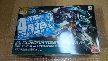 HGBD 건담 빌드 다이버즈 건담 AGE II 매그넘