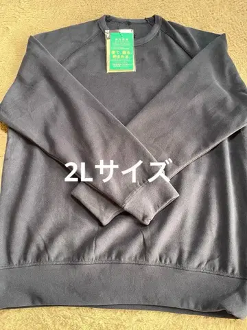 MEDIHEAL ROOM 트레이닝복 LL 네이비