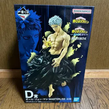 제일복권 나의 히어로 아카데미아 히로아카 D상 올포원 피규어