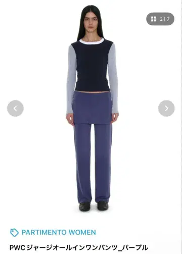 PARTIMENTO WOMEN 저리 올인원 팬츠 퍼플