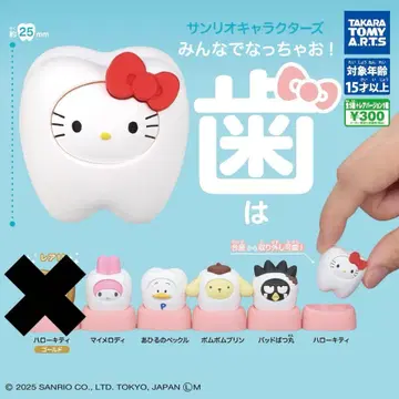 산리오 캐릭터즈 모두 함께 되자! 치아 세미 컴플리트 5종