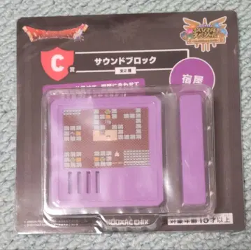 드래곤 퀘스트 제일복권 복권 가게 사운드 블록 숙소 C상 2