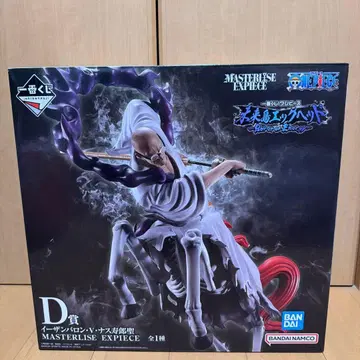 원피스 제일복권 이잔 바론 V 나스쥬로 성